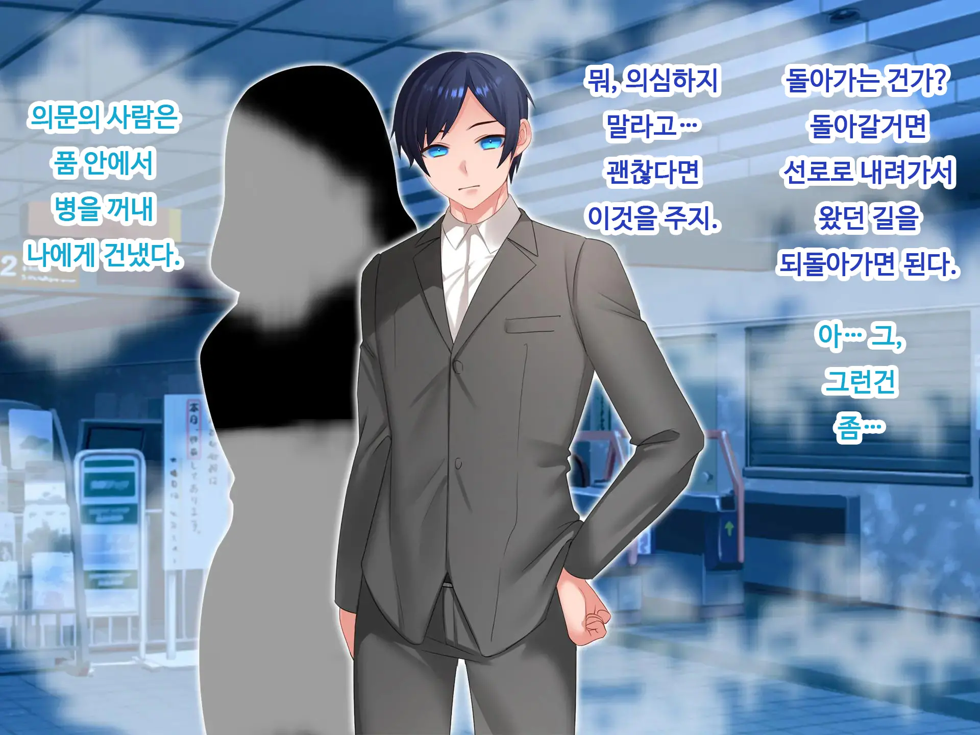Nyotaika NTR Daisakusen! ~Aitsu To No Ecchi Ga Kimochi Yosugiru Nante!?~ | 여체화 NTR 대작전! ~그 녀석과의 섹스가 엄청 기분 좋을 줄은!?~